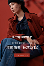 独束旗舰店