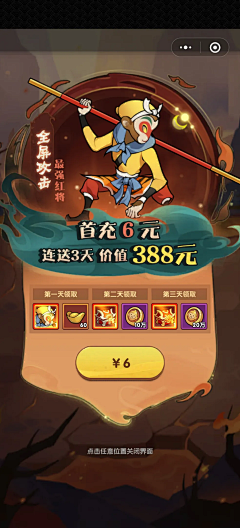 用户1ai6cgOb采集到弹窗排版