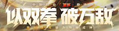 水煮划水菜采集到字体参考