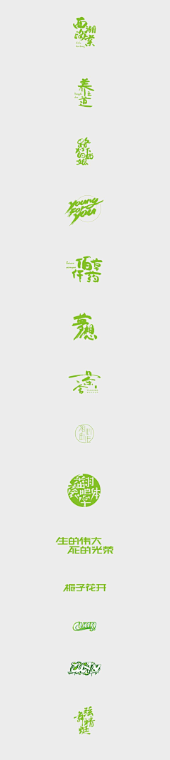 竖心旁的金角大王采集到q
