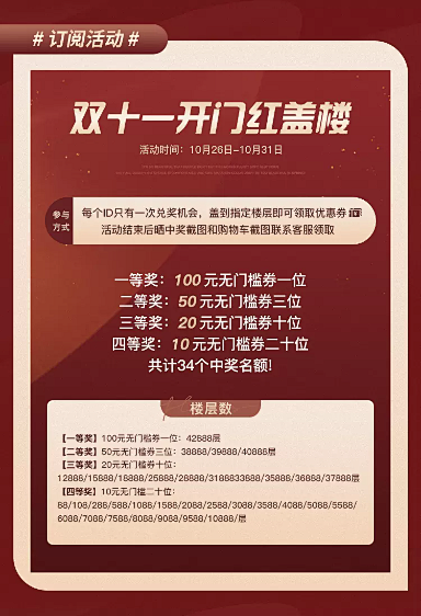 活动3