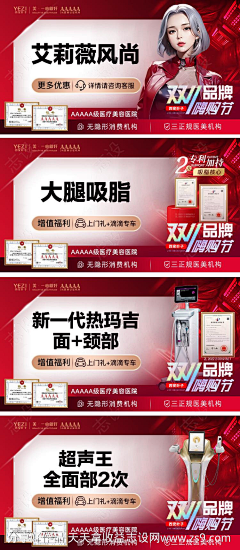 一个人的人路采集到头图