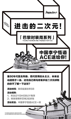 XuJb9kqf采集到海报