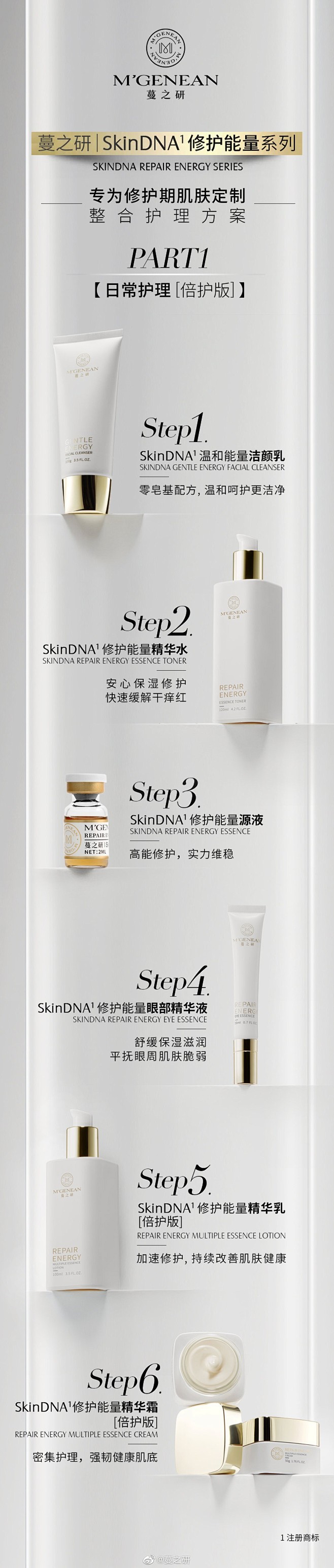 @蔓之研 的个人主页 - 微博