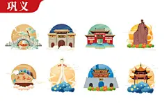 郑州巩义市矢量地标建筑文创素材