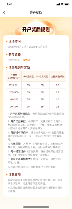 鸭鸭77777采集到助手端app