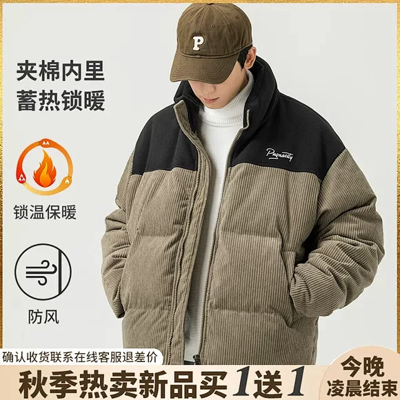 棉服男款_淘宝搜索 _穿主图_T20231016 #率叶插件，让花瓣网更好用_http://ly.jiuxihuan.net/?yqr ...