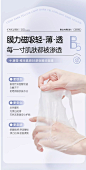 维生素原b5面膜舒缓泛红补水保湿淡化痘印熬夜修复敏感屏障提亮-tmall.com天猫