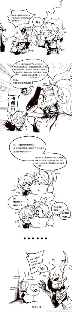 #阴阳师# 圣诞快乐~跟风画个阴阳师，祭奠我那被山兔血虐的吞吞。。拜拜 （略微#酒茨#请注意。。）