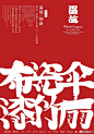 【宁波0112 - 温故·非遗手工艺展2017回顾展】#展览# - 时间：2018年1月12日-1月21日 - 地点：宁波市文化馆117艺术中心 - 详细：O网页链接 - O最设计帆布袋清新小文艺范旅游书包单肩斜挎便... ​​​​