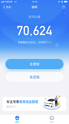 Aspen7采集到UI-layout