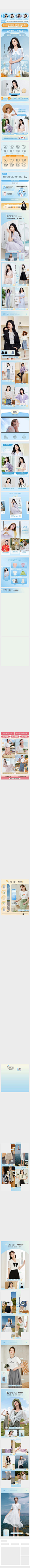 2022-04-11 [ 香影官方旗舰店 无线端页面截图快照 ]