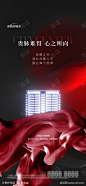 前宣起势_源文件下载_PSD格式_1125X2436像素-调性,起势,前宣,微信稿,微推,海报-作品编号:2023071605273780-志设-zs9.com