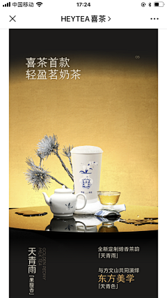 iceball冰球乐团采集到主k