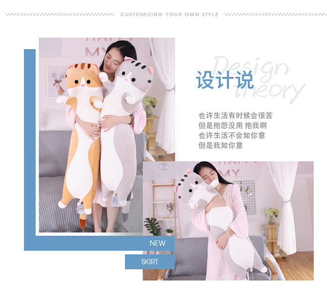 猫猫长条抱枕