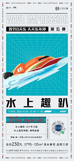 lUDaBfvu采集到潮牌