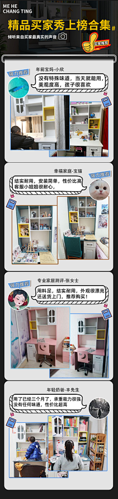 猫猫子哎采集到买家秀