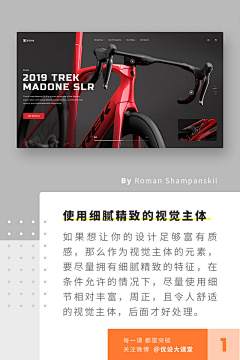 大漠求生中的Lai提莫采集到设计真言