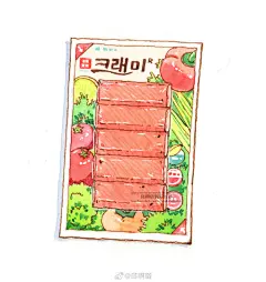 一些我画的零食哈哈
（都是美食课第一节的，美食课第一节都是画零食啦）

钢笔淡彩超话#水彩##手绘##手帐# ​​​​