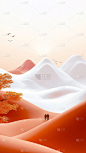 重阳节立体山脉落日肌理背景图片