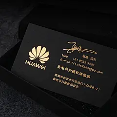 高档名片制作订做金边设计高端定做黑卡烫金银凹凸特种纸名片订制-淘宝网