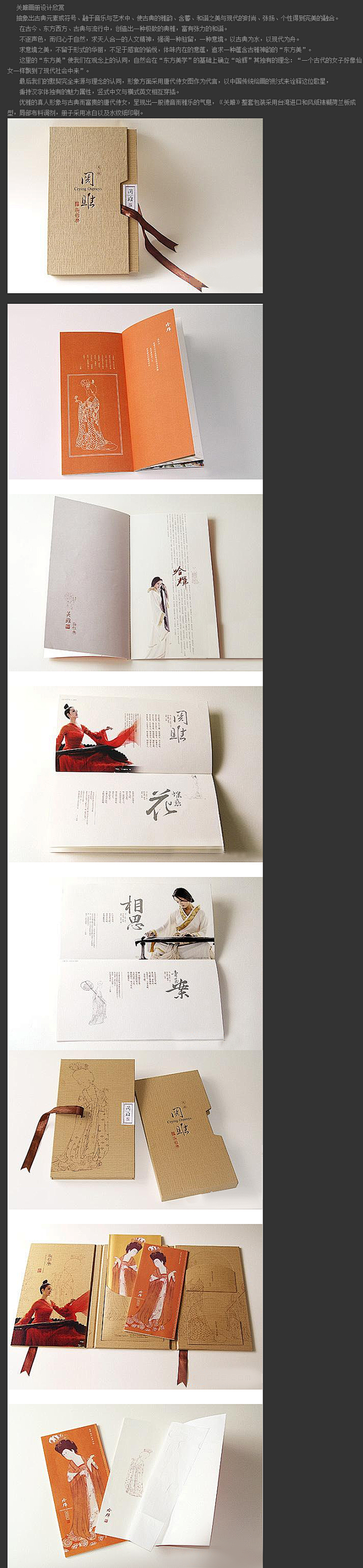 画册设计网中国画册设计网  封面设计 最...