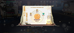 VLOLET采集到UI——签到