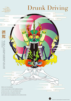 沫hang哉采集到排版