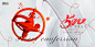 520活动展板-源文件分享-ywjfx.cn
