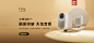 新pc端日常首页-小明数码旗舰店-天猫Tmall.com