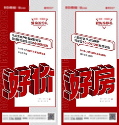 無始007采集到大字报