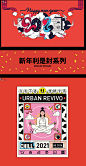 huaban