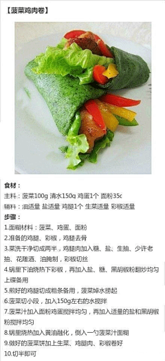 Mr丶Wang采集到点心类食谱