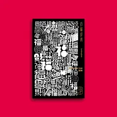 懒羊 可乐 on Behance