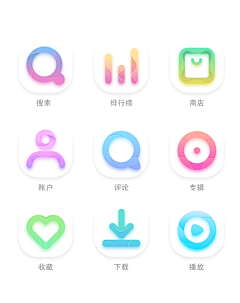 花未开月未圆哦采集到APP-扁平化图标