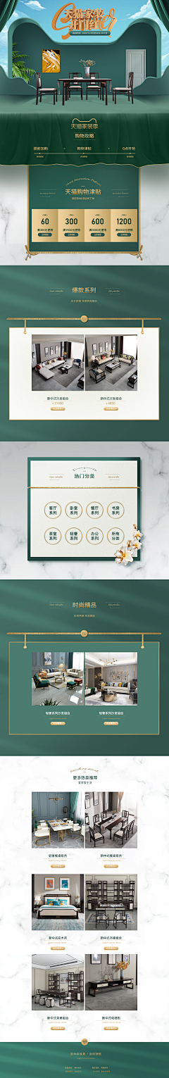 多年以后····✔采集到ecd-家具类