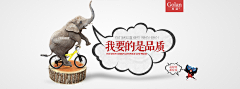 zhangnana1采集到钻展