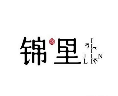 萨瓦迪卡帅帅采集到logo