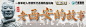 微信图片_20181228101752