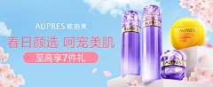 骑单车的日子888采集到banner