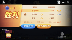 天进采集到多米诺