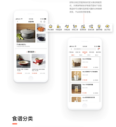 林淩子采集到App