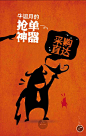 一分钟看懂一步之遥-场景应用品牌客户案例-场景应用官方平台 : 场景应用官方平台品牌客户案例：一分钟看懂一步之遥。
