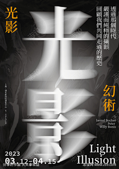 calmer叨悠悠采集到海报