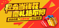 edBFpheI采集到banner