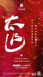 地产热销海报设计欣赏（上篇） : 地产热销系列微信稿