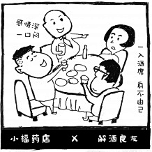 嬋小于采集到简素家