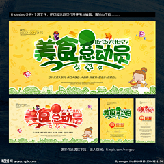 泥巴王采集到05板式