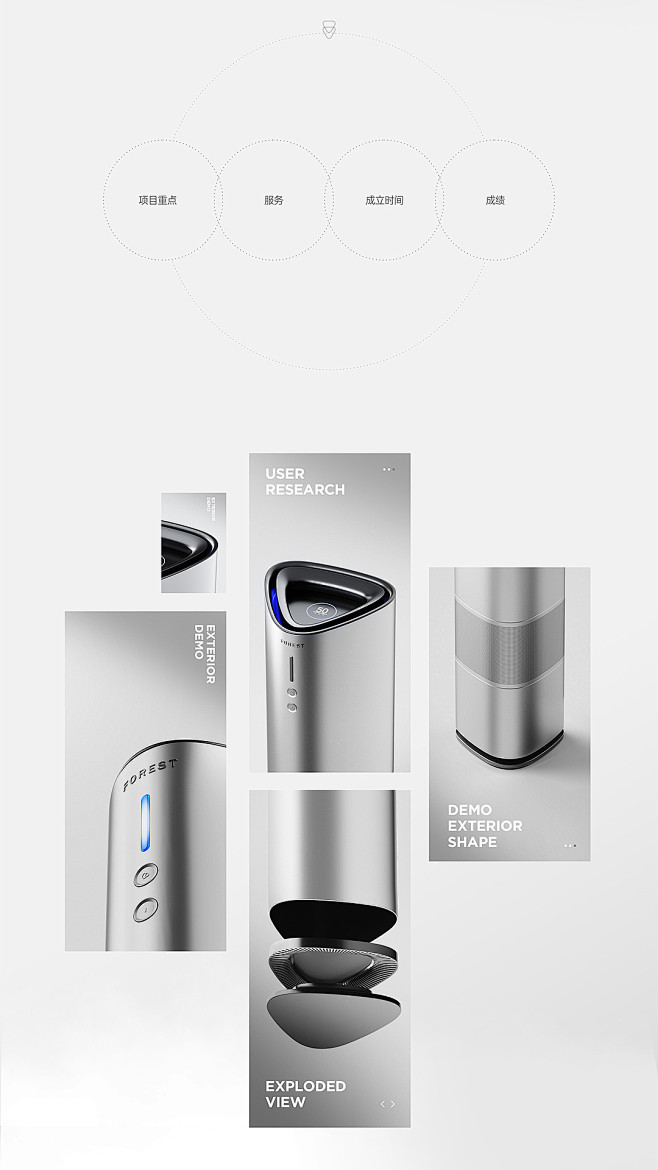 普象网_普象工业设计小站_工业产品创意设计_原创分享交流 - 普象网