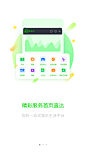 #UI# #主页面# #界面# #icon# 采集@设计工厂